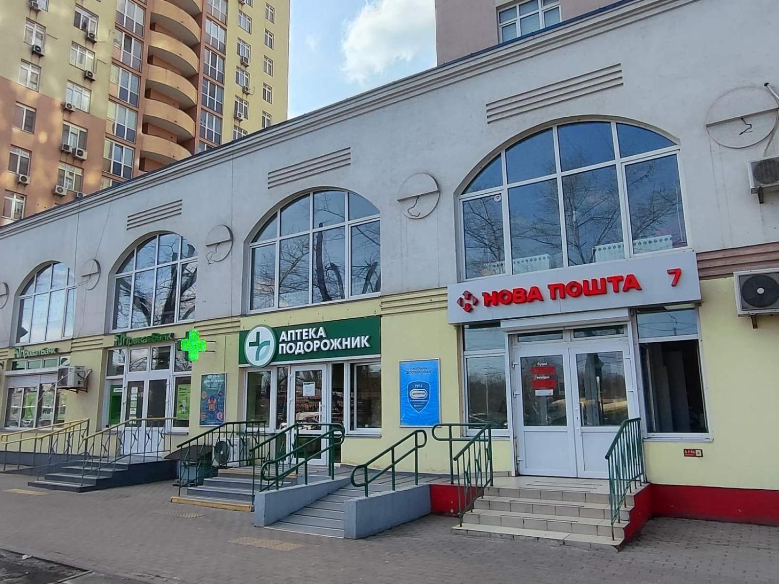 Апартаменты Квартири Люкс Метро Чернігівська Киев Экстерьер фото
