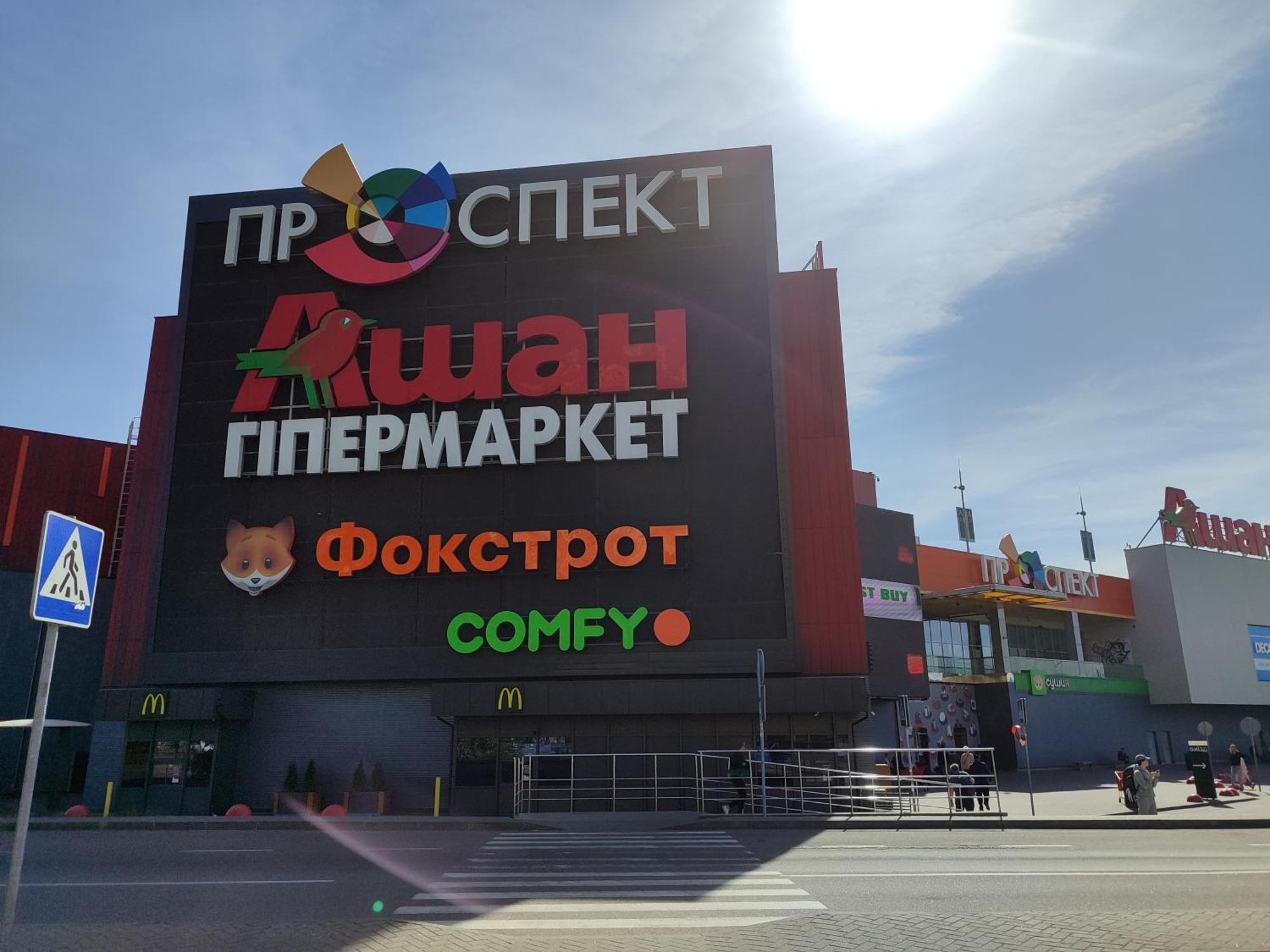 Апартаменты Квартири Люкс Метро Чернігівська Киев Экстерьер фото